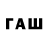 Codein напиток Lean (лин) Tr4ctorist