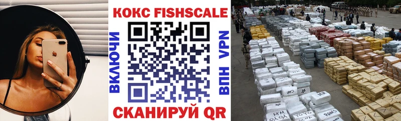 Купить  Кущёвская  Cocaine 98% 