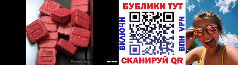 Купить  Кущёвская  Ecstasy Cube 