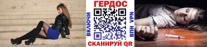 Купить  Кущёвская  ГЕРОИН белый 