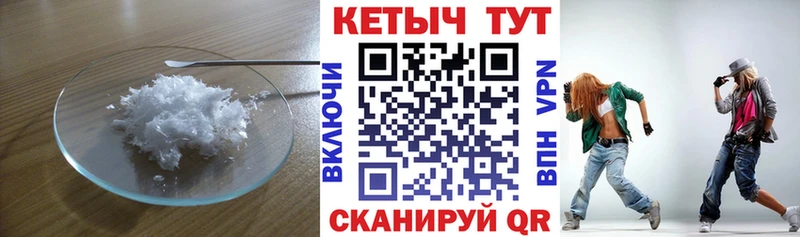 КЕТАМИН VHQ  Купить где  Кущёвская 