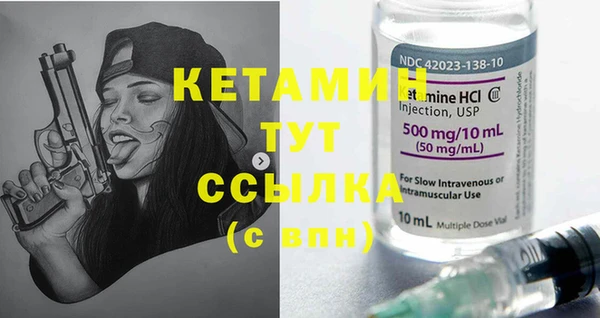 герыч Коряжма