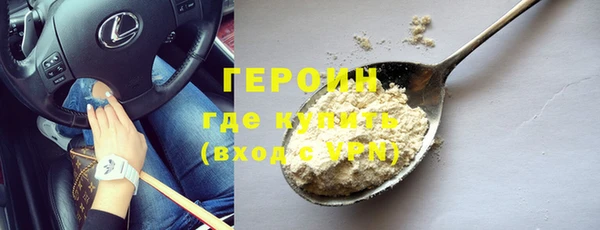 герыч Коряжма