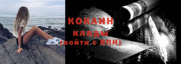 соль ск Красноперекопск