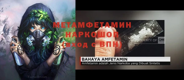 герыч Коряжма