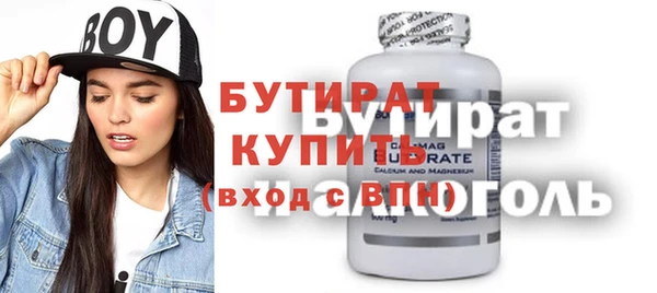 герыч Коряжма