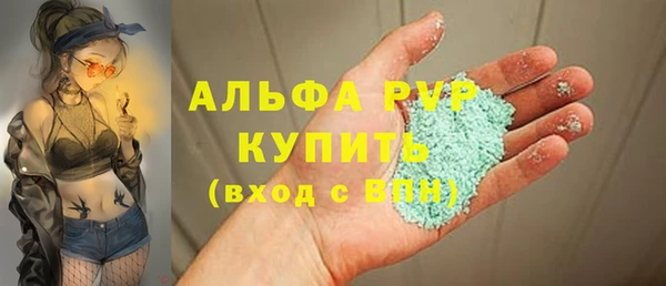 spice Краснотурьинск