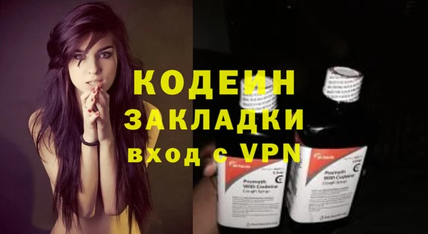 герыч Коряжма