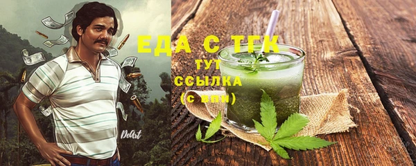 spice Краснотурьинск