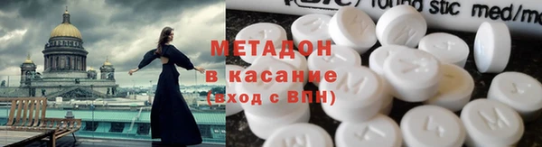 соль ск Красноперекопск