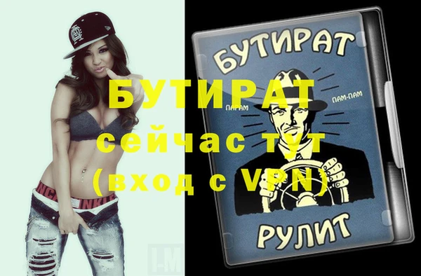 spice Костерёво