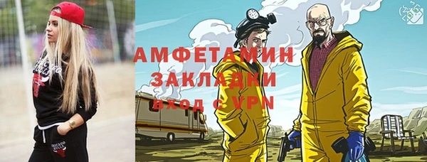 герыч Коряжма