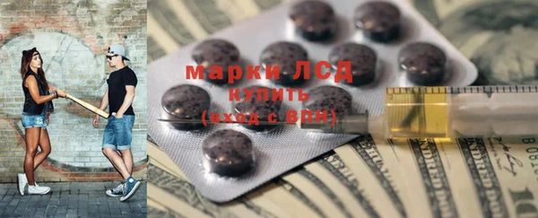 spice Краснотурьинск