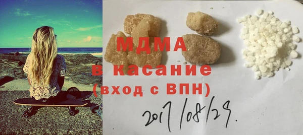 apvp Краснослободск