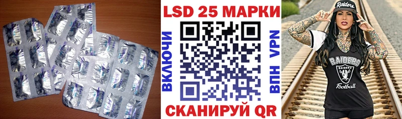 Купить закладки  Кущёвская  ЛСД экстази ecstasy 