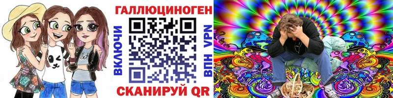Псилоцибиновые грибы прущие грибы  Купить  Кущёвская 