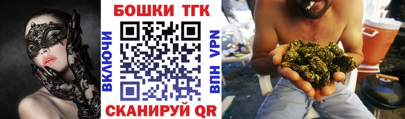 Купить закладки  Кущёвская  Шишки марихуана THC 21% 